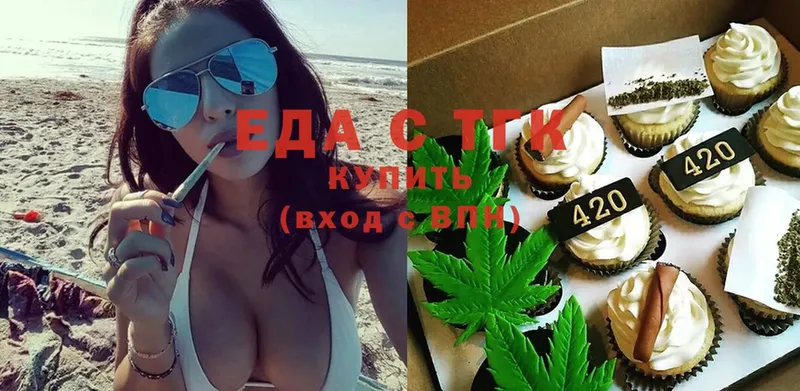 mega зеркало  Валуйки  Canna-Cookies марихуана  купить наркоту 