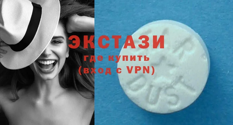 Ecstasy 99%  Валуйки 