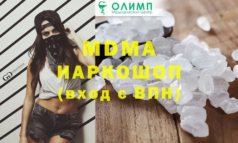 MDMA молли  магазин  наркотиков  Валуйки 