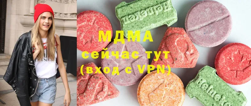 МДМА молли  блэк спрут как войти  Валуйки  как найти наркотики 